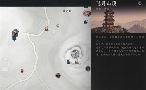 燕云十六声煞地神_燕云十六声杀出神庙