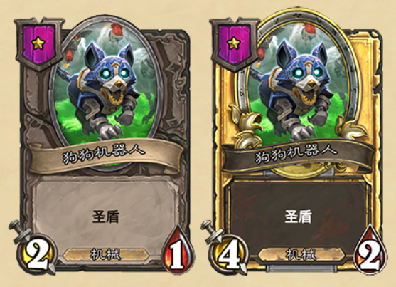 《炉石传说》酒馆战棋新随从狗狗机器人介绍1