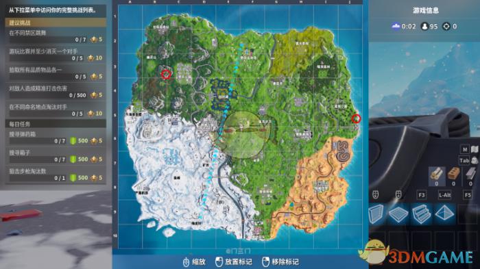 《堡垒之夜》第七赛季挑战任务攻略合集6