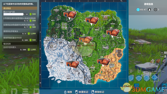 《堡垒之夜》第七赛季挑战任务攻略合集43