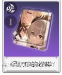 崩坏星穹铁道布洛妮娅角色攻略大全10