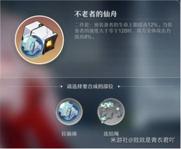 崩坏星穹铁道布洛妮娅角色攻略大全15