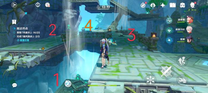 原神徇察五风第三关攻略9