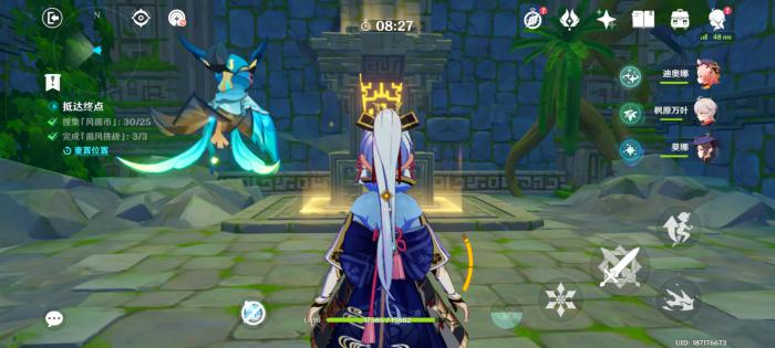 原神徇察五风第三关攻略13