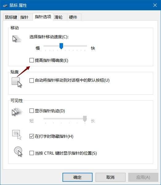 《绝地求生》提高对枪的胜率方法介绍4