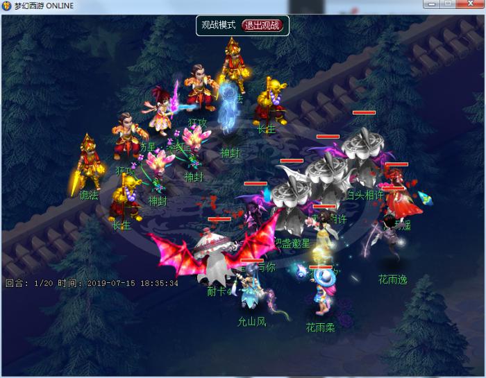 梦幻西游天伤星李红玉怎么完成2