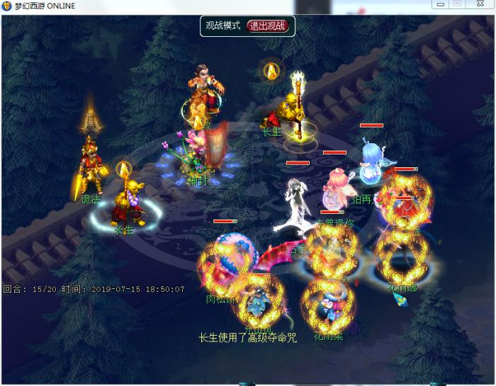 梦幻西游天伤星李红玉怎么完成4