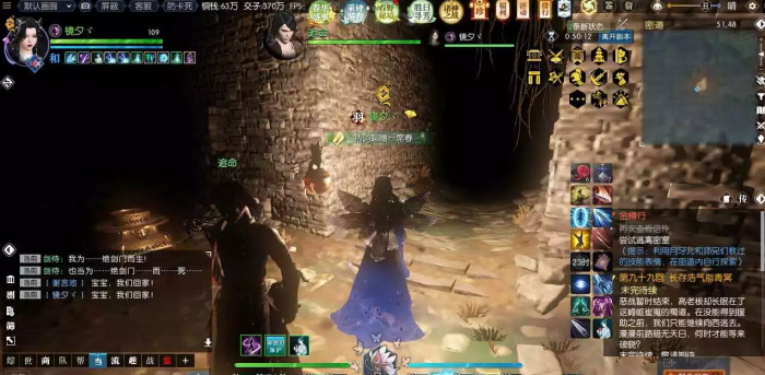 逆水寒金樽行奇遇攻略7