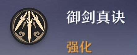 崩坏星穹铁道彦卿技能介绍与光锥推荐5