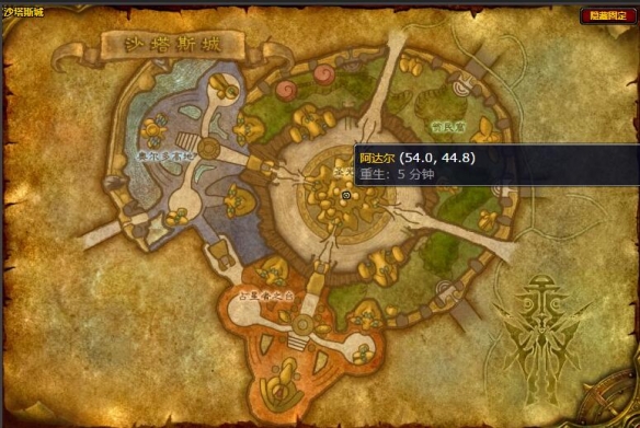 魔兽世界紫色伊利达雷战袍怎么获得2