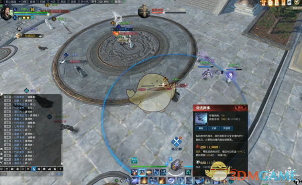 《逆水寒》神相打碎梦打法攻略4