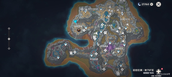 原神黑蛇骑士宝珠在哪1