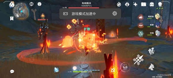 原神黑蛇骑士宝珠在哪12