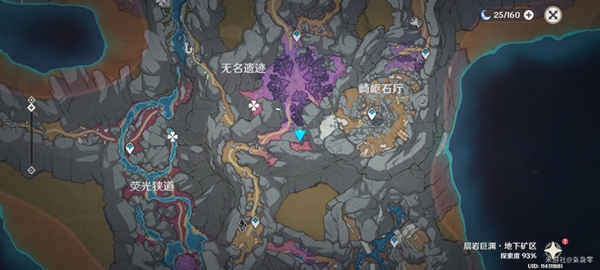 原神黑蛇骑士宝珠在哪14