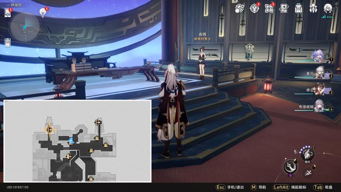 崩坏星穹铁道我如何学会停止恐惧成就攻略5