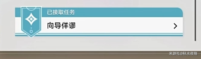 崩坏星穹铁道她是否一人独行成就攻略1