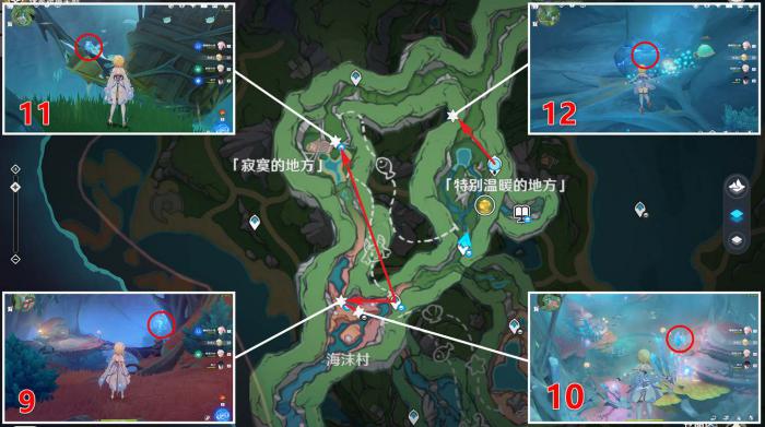 原神厄里那斯水神瞳收集路线2