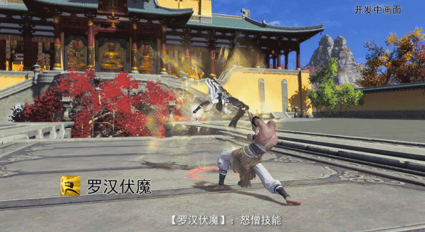 《天涯明月刀》罗汉伏魔技能效果一览1