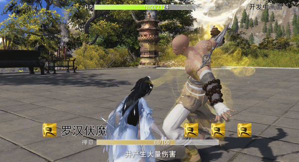 《天涯明月刀》罗汉伏魔技能效果一览2