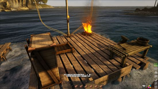 《ATLAS》新手启航准备流程8