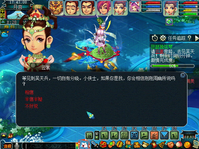 梦幻西游悲瑟独弦琴六个人物结局是什么10