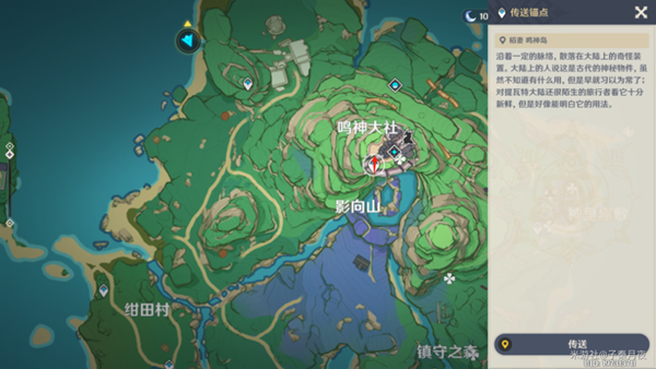 原神狐狸面具摆设在哪获得_原神狐狸面具在哪做