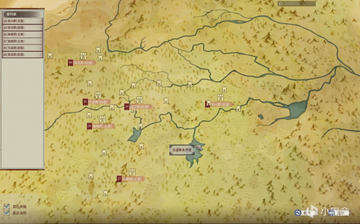 帝国神话前期生存技巧有哪些1