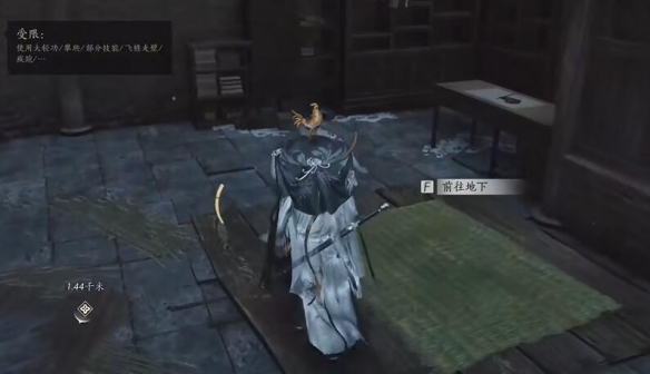 燕云十六声六疾哀鸣任务攻略6