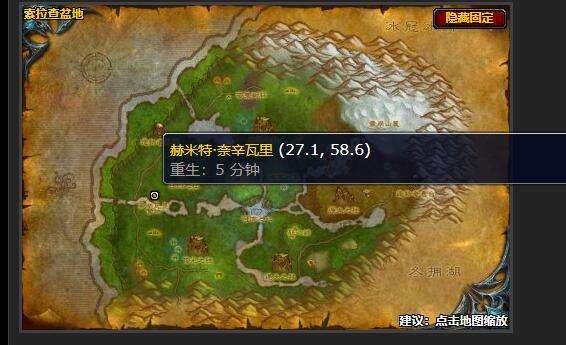 魔兽世界狩猎犀牛初试身手任务_魔兽世界狩猎犀牛初试身手任务在哪