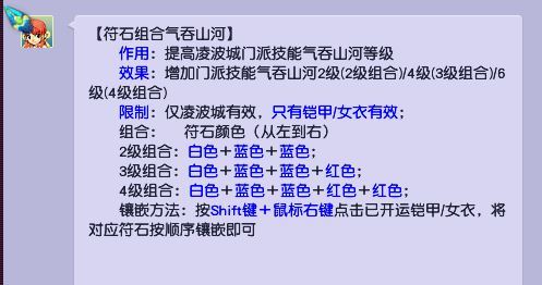 梦幻西游凌波城伤害打不出来的原因是什么2