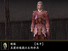 《信长之野望OL》生产系统攻略6