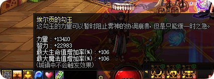 DNF增幅收益是多少3