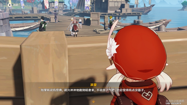 原神流风眷堇庭第一天任务怎么做7