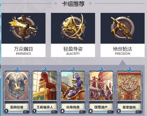 《枪火游侠》?莲介绍3