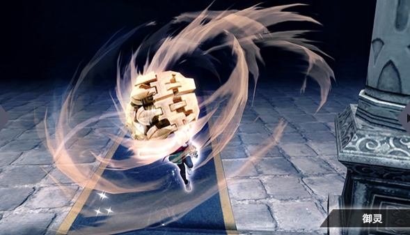《龙之谷》御灵进阶技能介绍1