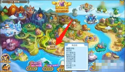 洛克王国怎么换表情1