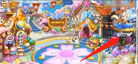 洛克王国怎么换表情2