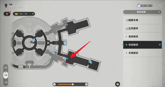 崩坏星穹铁道奇物管理日志在哪1