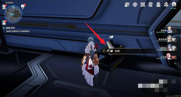 崩坏星穹铁道奇物管理日志在哪2