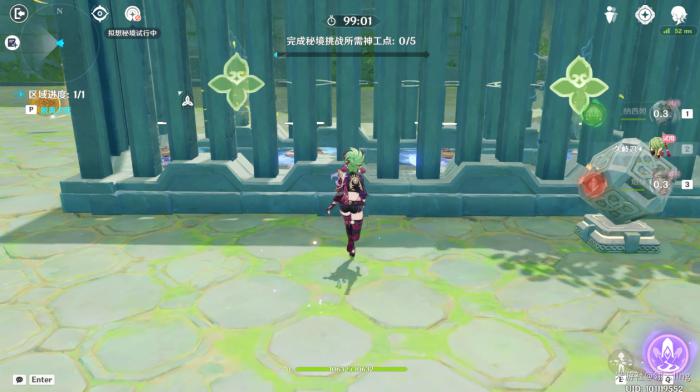 原神神工天巧自拟秘境怎么快速达成元素专家第二辑成就10