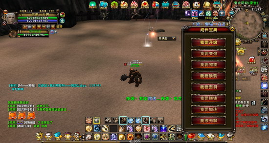 画皮世界快速升级_画皮世界1和2哪个好