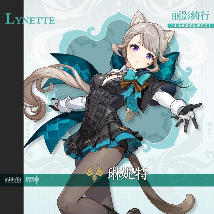 原神琳妮特属性介绍1