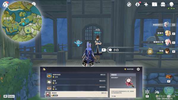 原神胡桃养成素材在哪采集2