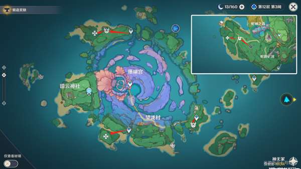 原神胡桃养成素材在哪采集13