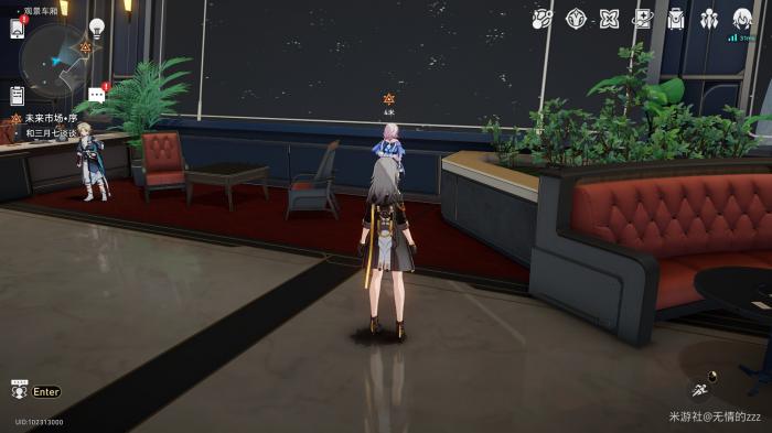 崩坏星穹铁道未来市场任务攻略2