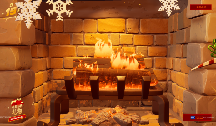 《堡垒之夜》冬季节日全任务攻略12