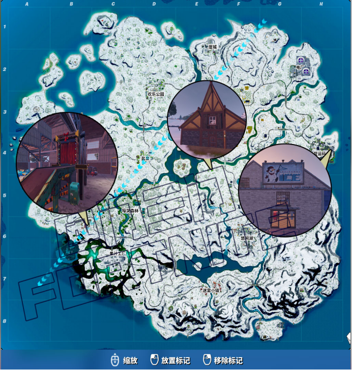 《堡垒之夜》冬季节日全任务攻略19