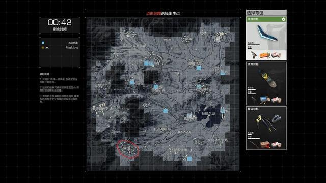 《无限法则》常用强势进攻套路攻略2