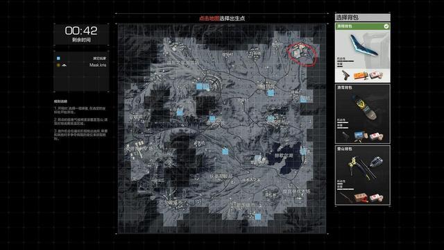 《无限法则》常用强势进攻套路攻略4