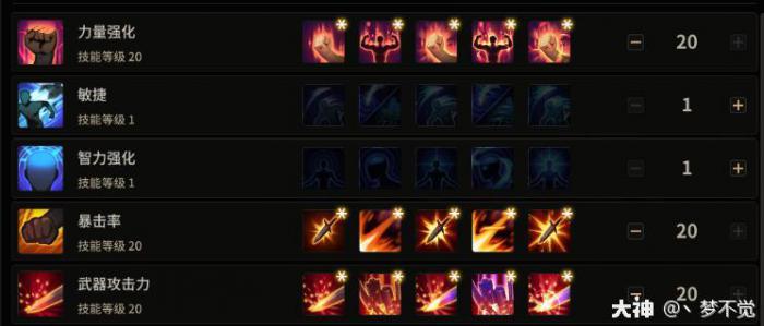 超激斗梦境重火器流枪炮手怎么玩11